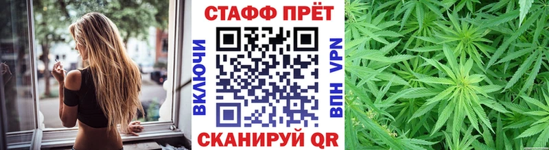 Как найти наркотики Терек Псилоцибиновые грибы Конопля Бутират ГАШИШ Меф