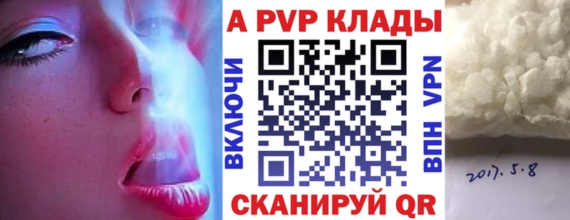 цена   Терек  Альфа ПВП VHQ 