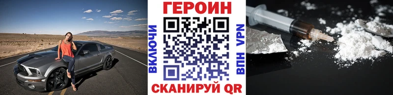 omg онион  Терек  Героин герыч 