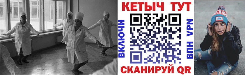 КЕТАМИН VHQ  дарнет шоп  Терек 