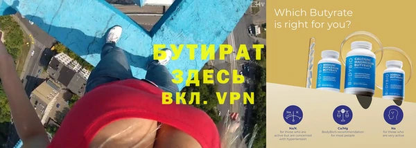 spice Арсеньев