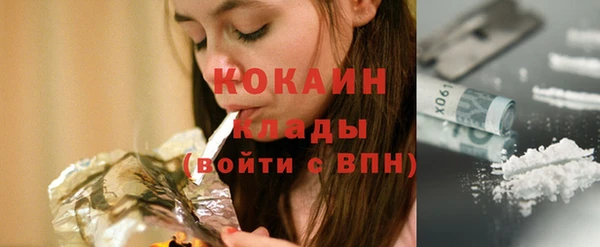 каннабис Армянск