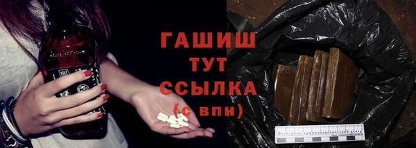 spice Арсеньев