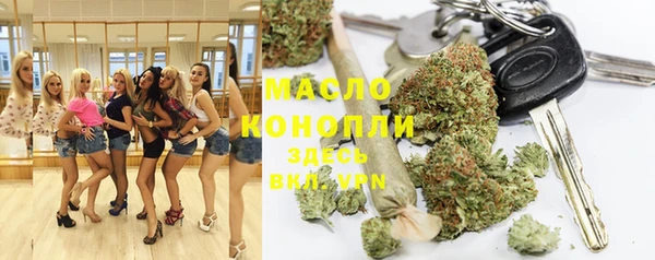 каннабис Армянск
