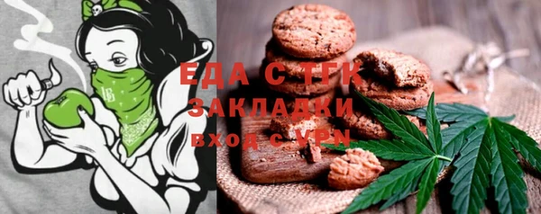 каннабис Аркадак