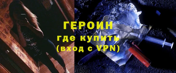 экстази Покачи