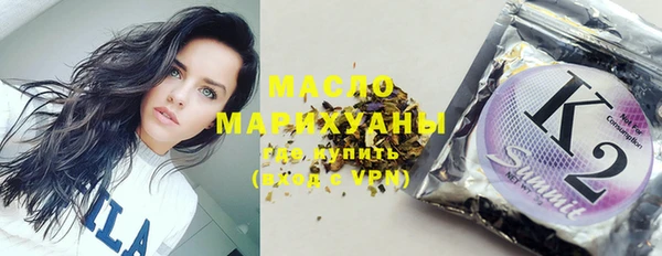 spice Арсеньев