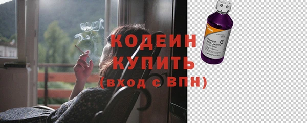 экстази Покачи