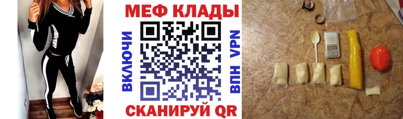 Меф 4 MMC  MEGA маркетплейс  Терек 