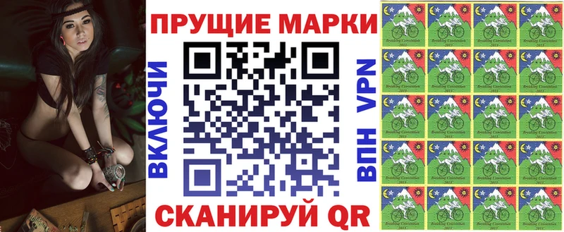 купить наркотики сайты  дарк нет клад  Наркотические марки 1,8мг  Терек 