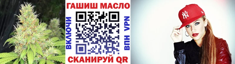 Дистиллят ТГК THC oil  Терек 